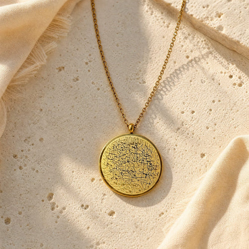 Dawn Gold Ayat al-Kursi circular engraved medallion on warm ivory stone